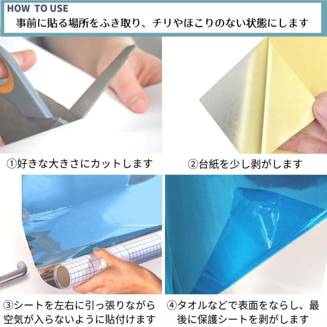 割れない鏡 貼る鏡 ミラー シール シート ウォール ステッカー < インテリア/ライフ 割れない鏡 貼る鏡 ミラー シール シート ウォール ステッカー < インテリア/ライフの