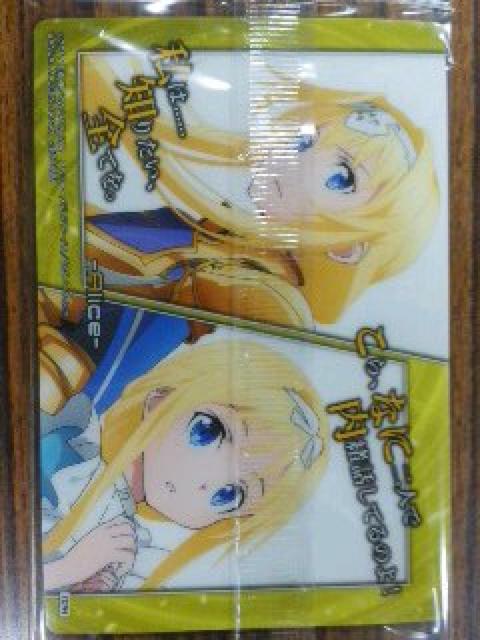 ソードアート・オンライン〜『アリス』のカードNo.026 < アニメ/コミック/キャラクター  ソードアート・オンライン〜『アリス』のカードNo.026 < アニメ/コミック/キャラクターの