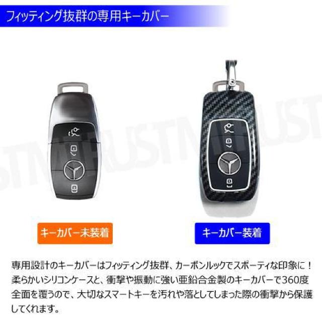 超LED】メルセデスベンツ 専用スマートキー カバー TypeE ストラップ付 レッドカーボン < 自動車/バイク 超LED】メルセデスベンツ 専用スマートキー カバー TypeE ストラップ付 レッドカーボン < 自動車/バイク