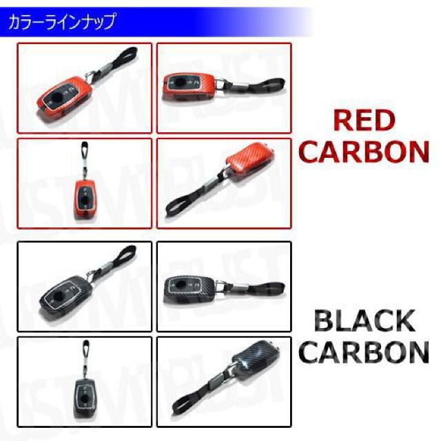 超LED】メルセデスベンツ 専用スマートキー カバー TypeE ストラップ付 レッドカーボン < 自動車/バイク 超LED】メルセデスベンツ 専用スマートキー カバー TypeE ストラップ付 レッドカーボン < 自動車/バイク