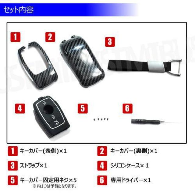 超LED】メルセデスベンツ 専用スマートキー カバー TypeE ストラップ付 レッドカーボン < 自動車/バイク 超LED】メルセデスベンツ 専用スマートキー カバー TypeE ストラップ付 レッドカーボン < 自動車/バイク