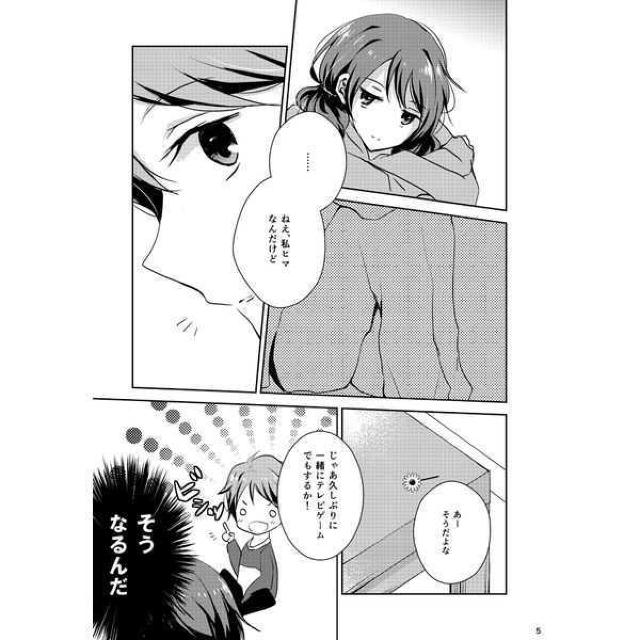 響けユーフォニアム同人誌「言えないお願い」《秀一×久美子》 < アニメ/コミック/キャラクター  響けユーフォニアム同人誌「言えないお願い」《秀一×久美子》 < アニメ/コミック/キャラクターの