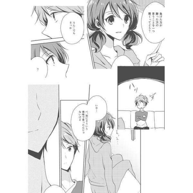 響けユーフォニアム同人誌「言えないお願い」《秀一×久美子》 < アニメ/コミック/キャラクター  響けユーフォニアム同人誌「言えないお願い」《秀一×久美子》 < アニメ/コミック/キャラクターの