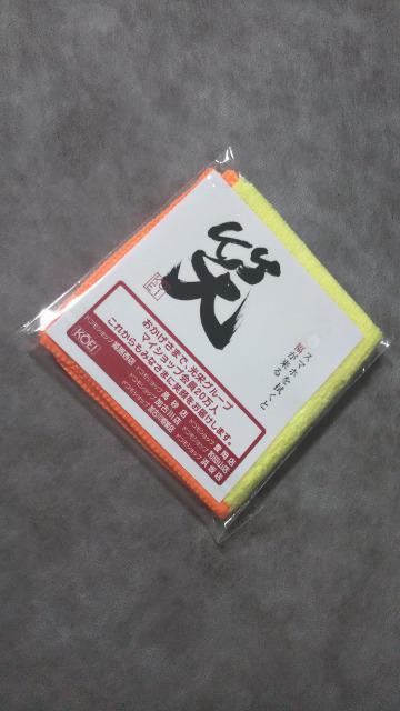 スマホを拭くと福が来る ミニタオル < 家電/AV  スマホを拭くと福が来る ミニタオル  < 家電/AVの