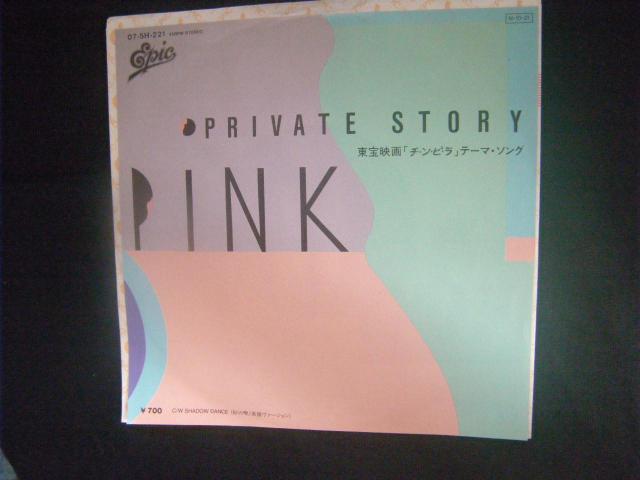 ★PINK PRIVATE STORY (チ・ン・ピ・ラ)主題歌 G45 < CD/DVD/ビデオ ★PINK PRIVATE STORY (チ・ン・ピ・ラ)主題歌 G45 < CD/DVD/ビデオの
