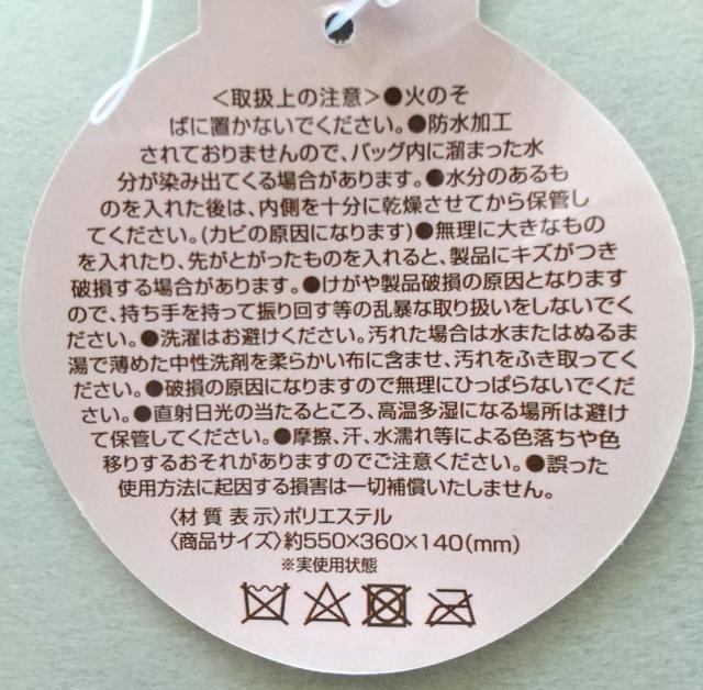 HELLO KITTY エコバッグ ショッピングバック ベルト付き ハローキティ スケーター 送料無料 普通郵便 < おもちゃ  HELLO KITTY エコバッグ ショッピングバック ベルト付き ハローキティ スケーター 送料無料 普通郵便 < おもちゃの