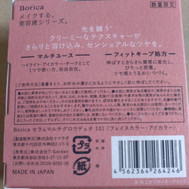 ʉi1760~iʌ聡 {JZ}`OEfI101  /RX/lC 