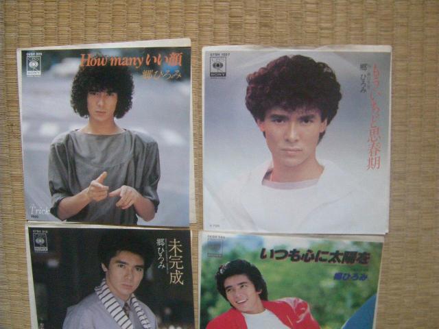 ★郷ひろみ 4枚セット A1009 < CD/DVD/ビデオ ★郷ひろみ 4枚セット A1009 < CD/DVD/ビデオの