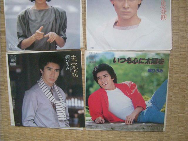 ★郷ひろみ 4枚セット A1009 < CD/DVD/ビデオ ★郷ひろみ 4枚セット A1009 < CD/DVD/ビデオの