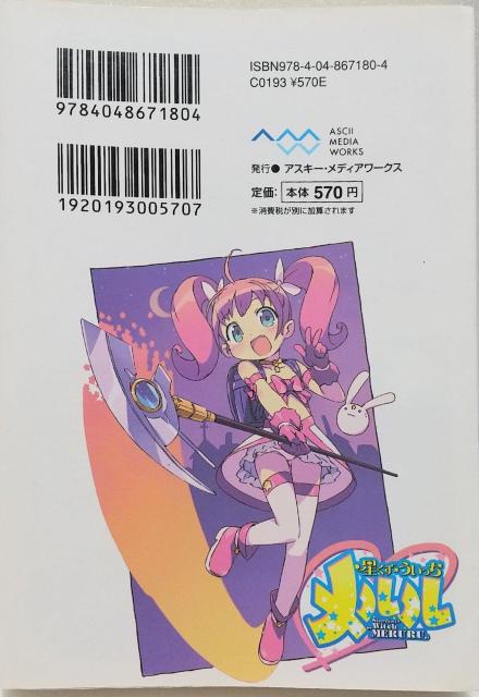 「俺の妹がこんなに可愛いわけがない」伏見 つかさ / かんざき ひろ < アニメ/コミック/キャラクター  「俺の妹がこんなに可愛いわけがない」伏見 つかさ / かんざき ひろ < アニメ/コミック/キャラクターの