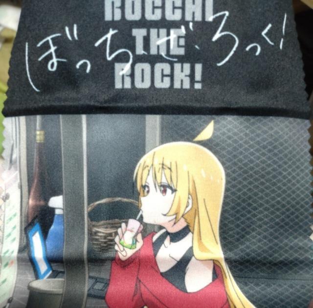 ■新品未使用■Zoff x ぼっち・ざ・ろっく! コラボメガネクロス ガチャ 伊地知星歌 虹夏の姉 (※姉妹とも出品中) ランダム < アニメ/コミック/キャラクター  ■新品未使用■Zoff x ぼっち・ざ・ろっく! コラボメガネクロス ガチャ 伊地知星歌 虹夏の姉 (※姉妹とも出品中) ランダム  < アニメ/コミック/キャラクターの