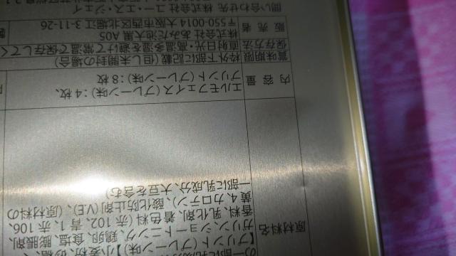 ユニバーサルスタジオ USJ ハロウィン ハローキティ  スヌーピー エルモ 空き缶 空缶 お菓子缶  < アニメ/コミック/キャラクター  ユニバーサルスタジオ USJ ハロウィン ハローキティ  スヌーピー エルモ 空き缶 空缶 お菓子缶  < アニメ/コミック/キャラクターの