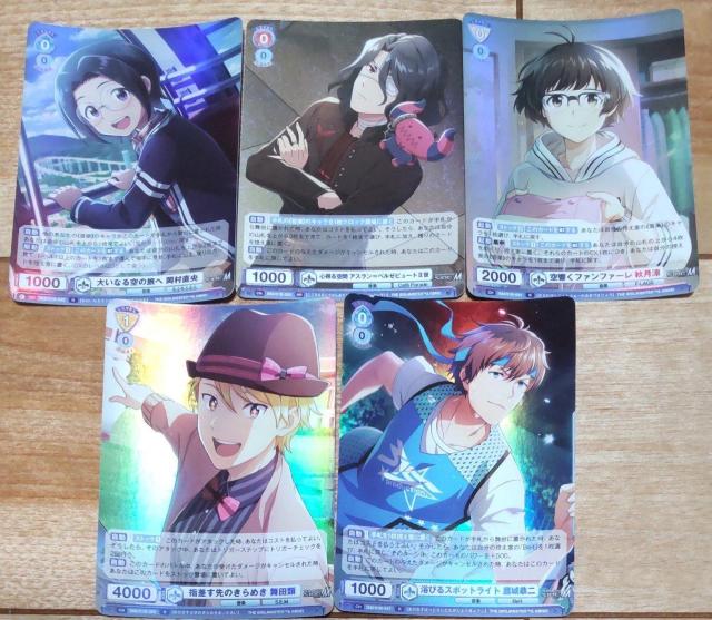 WBSアイドルマスターsideMキラカード5枚詰め合わせ福袋! < トレーディングカード  WBSアイドルマスターsideMキラカード5枚詰め合わせ福袋!  < トレーディングカードの