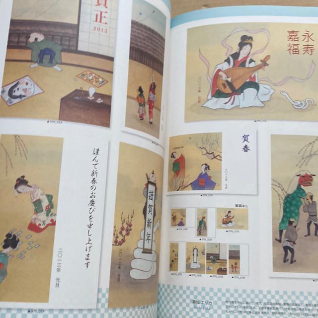 おしゃれ年賀状/素材集 付属品〜DVD-ROM1枚付 < PC本体/周辺機器  おしゃれ年賀状/素材集 付属品〜DVD-ROM1枚付 < PC本体/周辺機器の