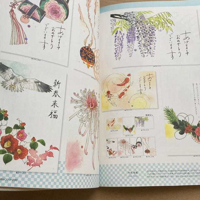 おしゃれ年賀状/素材集 付属品〜DVD-ROM1枚付 < PC本体/周辺機器  おしゃれ年賀状/素材集 付属品〜DVD-ROM1枚付 < PC本体/周辺機器の