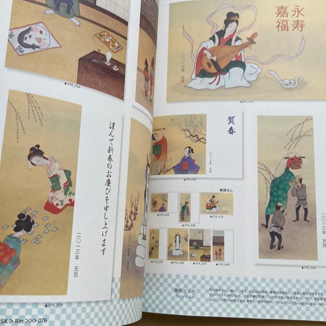 おしゃれ年賀状/素材集 付属品〜DVD-ROM1枚付 < PC本体/周辺機器  おしゃれ年賀状/素材集 付属品〜DVD-ROM1枚付 < PC本体/周辺機器の