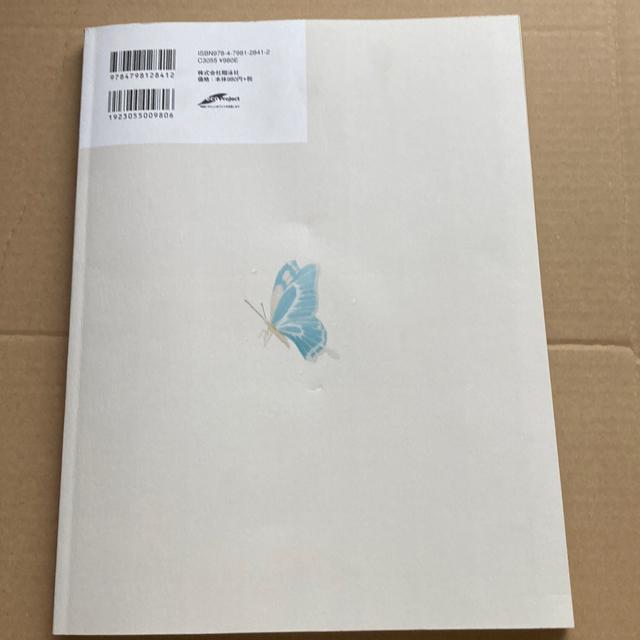 おしゃれ年賀状/素材集 付属品〜DVD-ROM1枚付 < PC本体/周辺機器  おしゃれ年賀状/素材集 付属品〜DVD-ROM1枚付 < PC本体/周辺機器の
