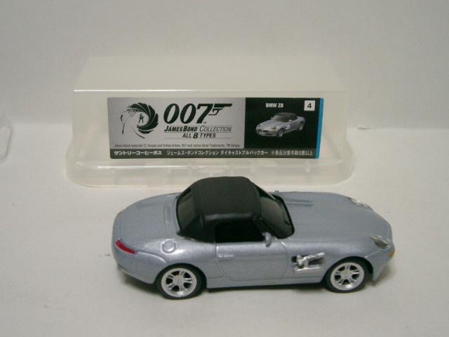 未使用/サントリーBOSS 007ジェームズボンド<4.BMW Z8>ダイキャストプルバックカー全長9cm程度 < ホビー  未使用/サントリーBOSS 007ジェームズボンド<4.BMW Z8>ダイキャストプルバックカー全長9cm程度 < ホビーの