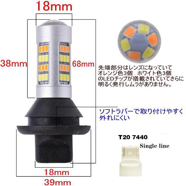 S25 180°平行ピンLEDウィンカー&ポジションキット ハイフラ抵抗防止器付で安心取付スモール機能付LEDバルブ 360度照射 < 自動車/バイク S25 180°平行ピンLEDウィンカー&ポジションキット ハイフラ抵抗防止器付で安心取付スモール機能付LEDバルブ 360度照射 < 自動車/バイク
