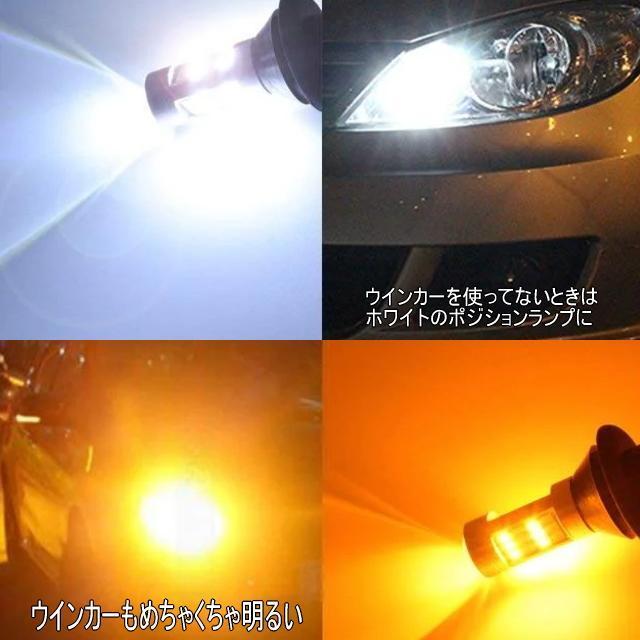 S25 180°平行ピンLEDウィンカー&ポジションキット ハイフラ抵抗防止器付で安心取付スモール機能付LEDバルブ 360度照射 < 自動車/バイク S25 180°平行ピンLEDウィンカー&ポジションキット ハイフラ抵抗防止器付で安心取付スモール機能付LEDバルブ 360度照射 < 自動車/バイク