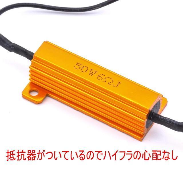 S25 180°平行ピンLEDウィンカー&ポジションキット ハイフラ抵抗防止器付で安心取付スモール機能付LEDバルブ 360度照射 < 自動車/バイク S25 180°平行ピンLEDウィンカー&ポジションキット ハイフラ抵抗防止器付で安心取付スモール機能付LEDバルブ 360度照射 < 自動車/バイク