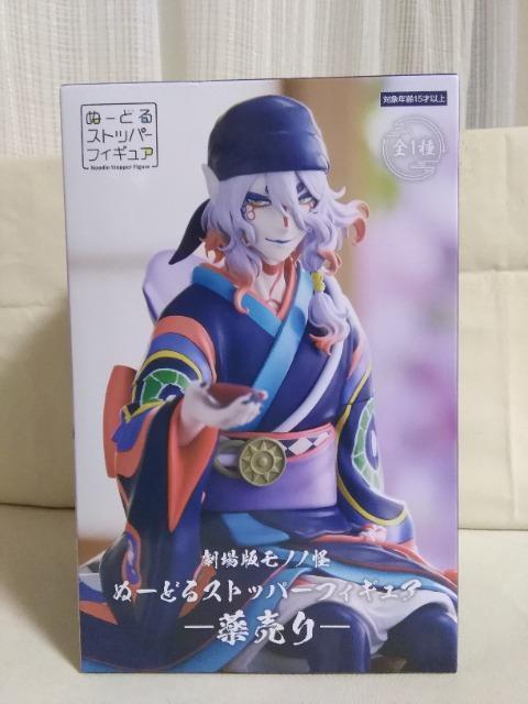 Ńmmʁ[ǂXgbp[tBMA@򔄂 