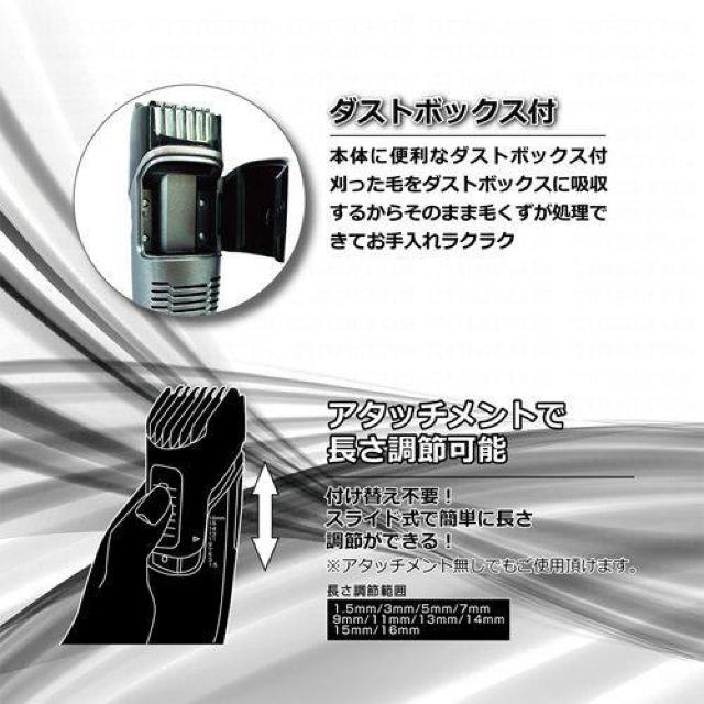 在庫処分 セルフカット 電動バリカン 充電式 散髪 坊主 丸刈り 簡単カット 髪型 掃除いらず 刈り上げ ツーブロック ヘアメイク < 家電/AV  在庫処分 セルフカット 電動バリカン 充電式 散髪 坊主 丸刈り 簡単カット 髪型 掃除いらず 刈り上げ ツーブロック ヘアメイク < 家電/AVの