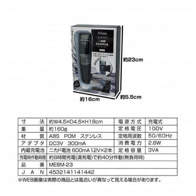 在庫処分 セルフカット 電動バリカン 充電式 散髪 坊主 丸刈り 簡単カット 髪型 掃除いらず 刈り上げ ツーブロック ヘアメイク < 家電/AV  在庫処分 セルフカット 電動バリカン 充電式 散髪 坊主 丸刈り 簡単カット 髪型 掃除いらず 刈り上げ ツーブロック ヘアメイク < 家電/AVの
