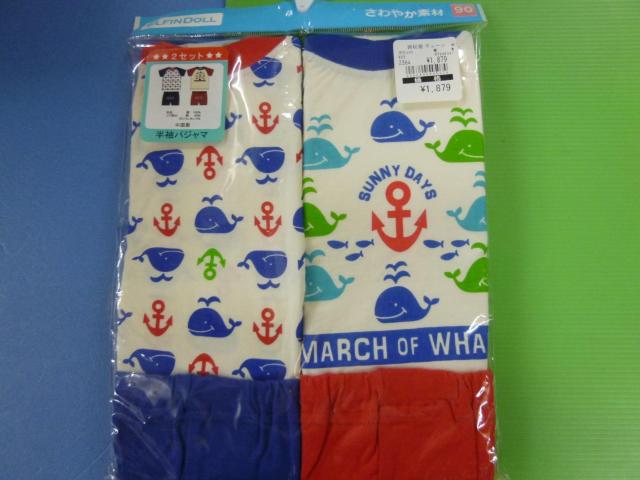 未使用 半袖パジャマ   90   2セット   お買い得品 < キッズ/ベビー  未使用 半袖パジャマ   90   2セット   お買い得品  < キッズ/ベビーの