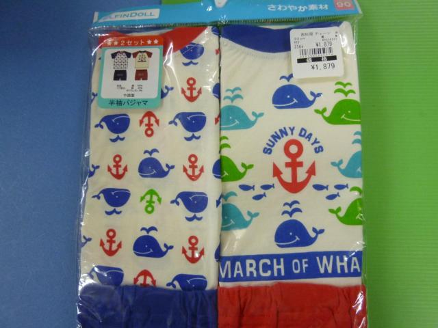 未使用 半袖パジャマ   90   2セット   お買い得品 < キッズ/ベビー  未使用 半袖パジャマ   90   2セット   お買い得品 < キッズ/ベビーの