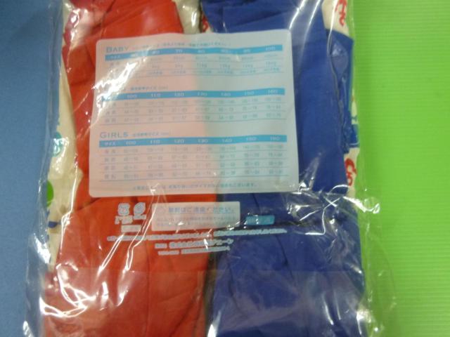 未使用 半袖パジャマ   90   2セット   お買い得品 < キッズ/ベビー  未使用 半袖パジャマ   90   2セット   お買い得品 < キッズ/ベビーの