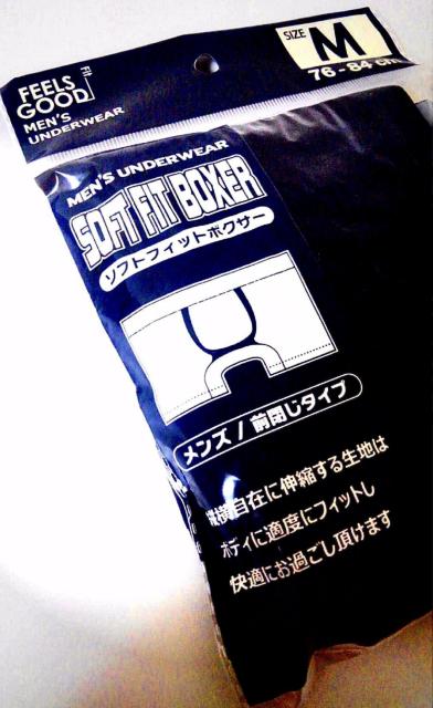 【新品】メンズ・ブラック×2&グレー×2 “ボクサーパンツ”Mサイズ/4枚セット < 男性ファッション 【新品】メンズ・ブラック×2&グレー×2 “ボクサーパンツ”Mサイズ/4枚セット < 男性ファッションの