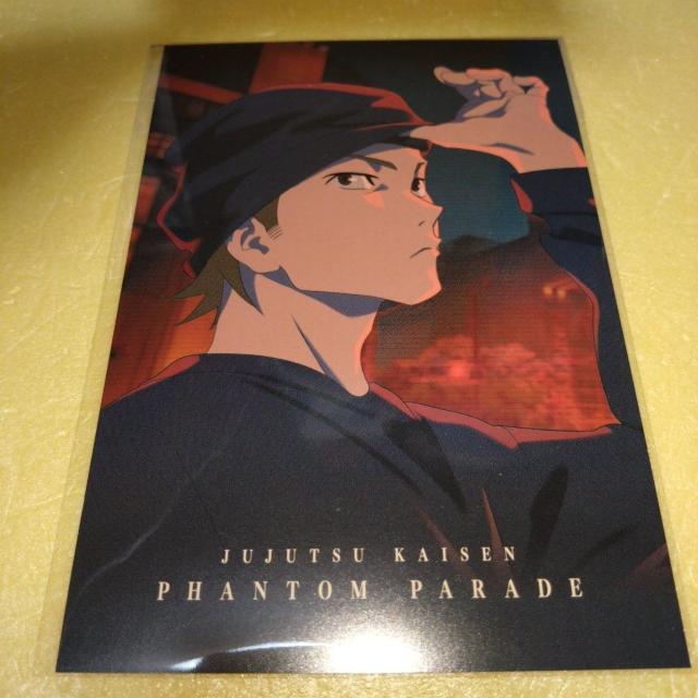 猪野琢真 渋谷事変 特典ポストカード 呪術廻戦 ファントムパレード 幻影夜行本舗 < アニメ/コミック/キャラクター  猪野琢真 渋谷事変 特典ポストカード 呪術廻戦 ファントムパレード 幻影夜行本舗  < アニメ/コミック/キャラクターの