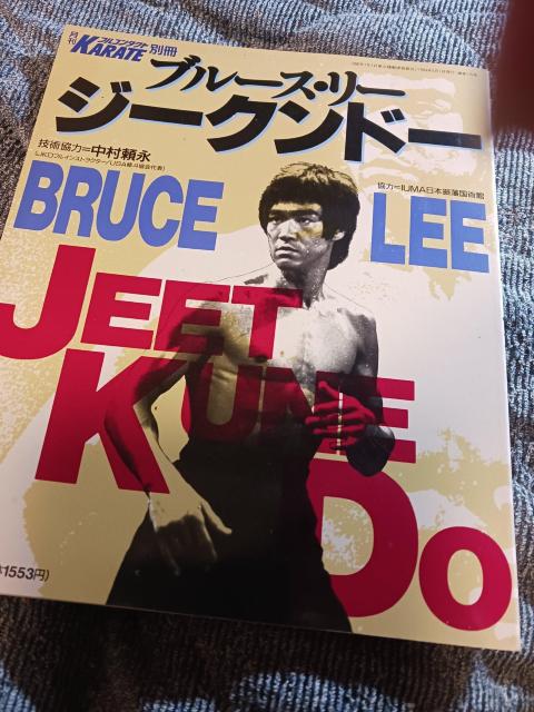 ブルースリー < 本/雑誌  ブルースリー < 本/雑誌の