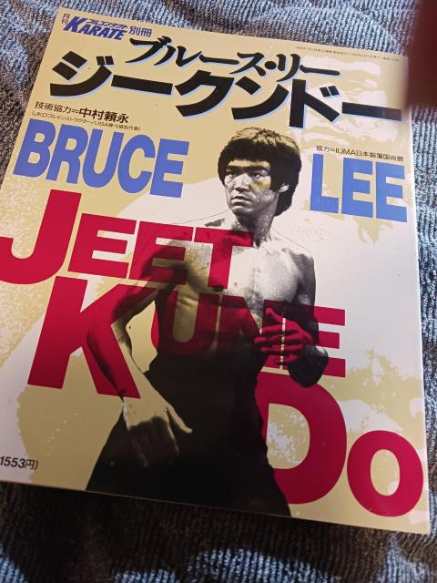 ブルースリー < 本/雑誌  ブルースリー < 本/雑誌の