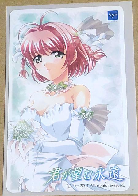 �N���]�މi�� ���{� ���b�Z�T���I�[���T �o�J���q�y���V�� age 