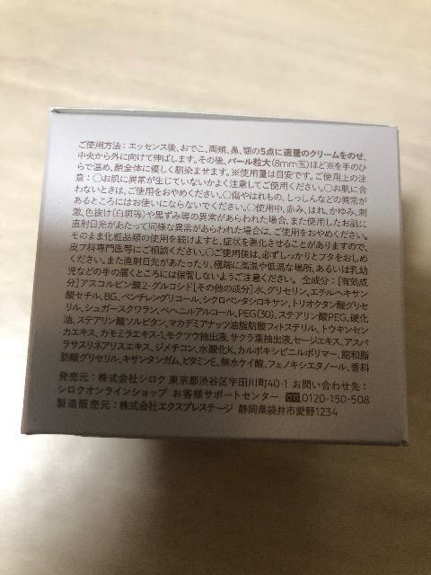 Vi@m@organic Bright zCgb`N[@45g