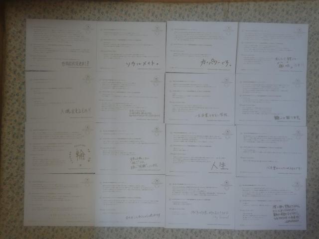 ZARD  '11 bg A r[eBt [ tH[ Go[ [  bZ[W |XgJ[hJ  ^gObY 