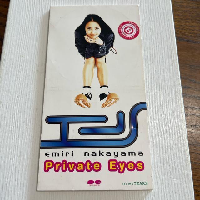 中山エミリ  プライヴェートアイズ  送料無料  匿名配送  レンタル落ちCD 久保田利伸(作曲) < タレントグッズ  中山エミリ  プライヴェートアイズ  送料無料  匿名配送  レンタル落ちCD 久保田利伸(作曲)  < タレントグッズの