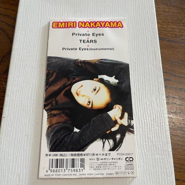 中山エミリ  プライヴェートアイズ  送料無料  匿名配送  レンタル落ちCD 久保田利伸(作曲) < タレントグッズ  中山エミリ  プライヴェートアイズ  送料無料  匿名配送  レンタル落ちCD 久保田利伸(作曲) < タレントグッズの