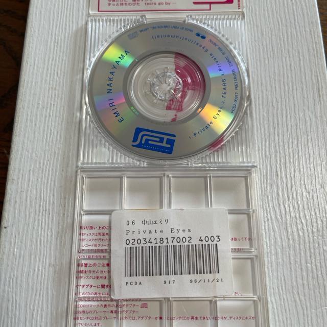 中山エミリ  プライヴェートアイズ  送料無料  匿名配送  レンタル落ちCD 久保田利伸(作曲) < タレントグッズ  中山エミリ  プライヴェートアイズ  送料無料  匿名配送  レンタル落ちCD 久保田利伸(作曲) < タレントグッズの