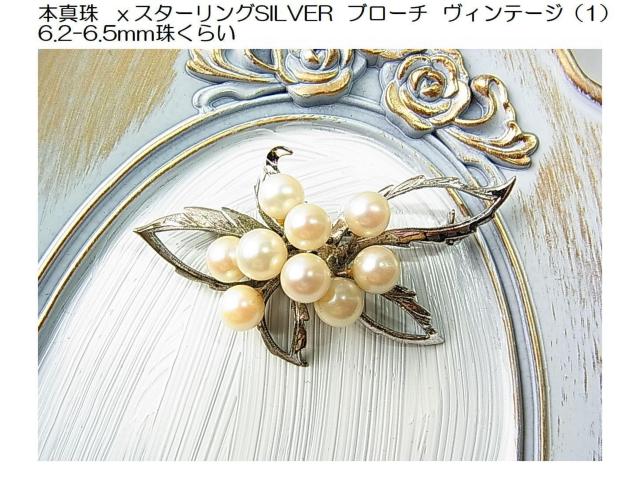 500~X^{^  X^[OSILVER  u[`  Be[Wi1j6.2-6.5mm삭炢 USED 