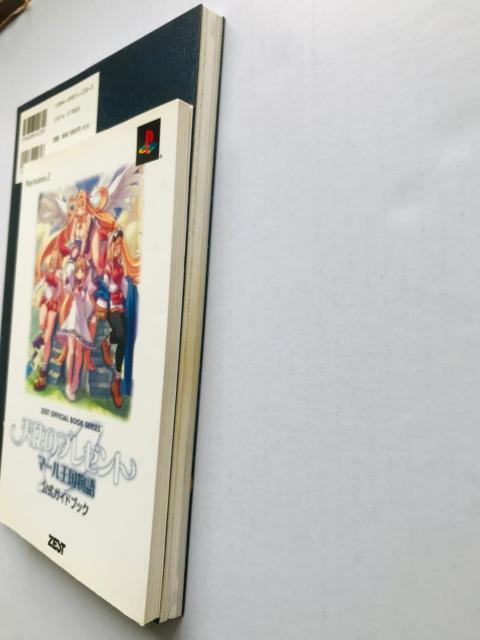 天使のプレゼント マール王国の人形姫 リトルプリンセス ハガキ PS2 攻略本 公式ガイドブック 設定解説ファンブック < ゲーム本体/ソフト 天使のプレゼント マール王国の人形姫 リトルプリンセス ハガキ PS2 攻略本 公式ガイドブック 設定解説ファンブック < ゲーム本体/ソフトの