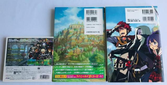 E̖{ IV 4 `̋_ 3DS ubN }X^[KCh U{Zbg Etrian Odyssey guide  Q[{/\tg 