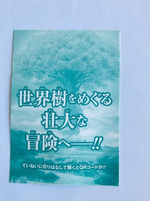 E̖{ IV 4 `̋_ 3DS ubN }X^[KCh U{Zbg Etrian Odyssey guide  Q[{/\tg 