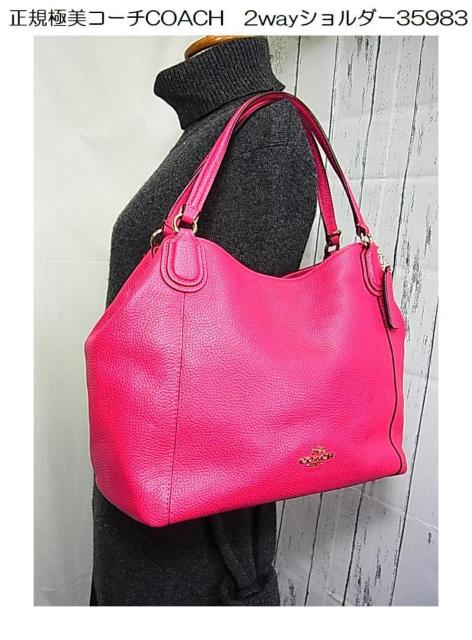 500~X^yKiEɔizCOACH R[` 2wayV_[obO 35983isNn^{vj  uh 