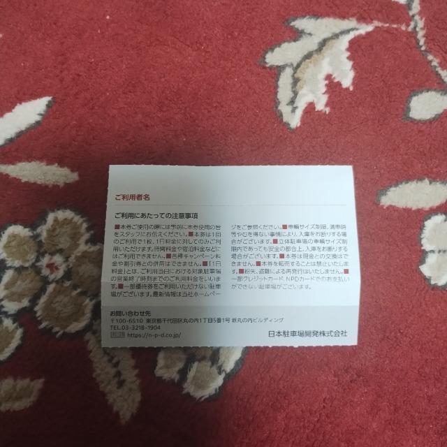 ԑݒԏ/130%/4/  `Pbg/ 