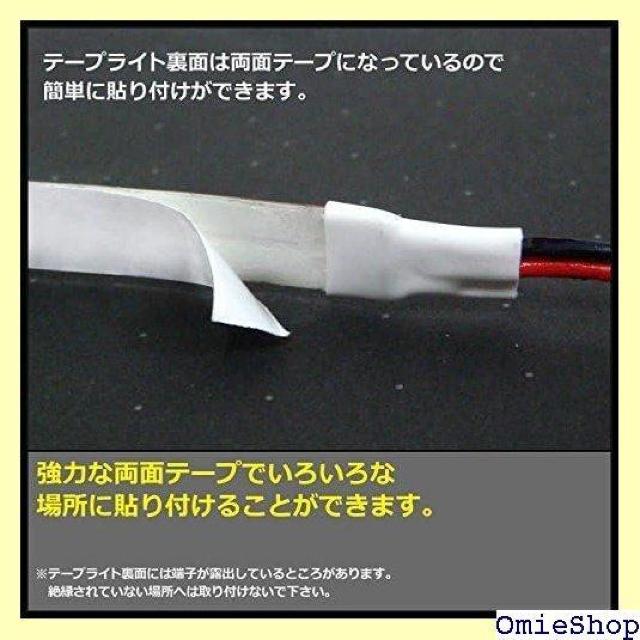 Kaito Denshi 海渡電子 LEDテープライト 両端子 1チップ 薄型 非防水 単体 500cm 白色 744 < 自動車/バイク Kaito Denshi 海渡電子 LEDテープライト 両端子 1チップ 薄型 非防水 単体 500cm 白色 744 < 自動車/バイク