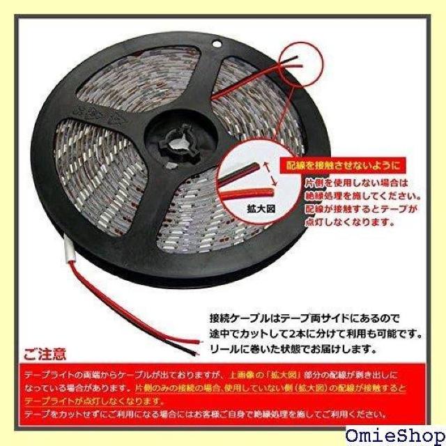 Kaito Denshi 海渡電子 LEDテープライト 両端子 1チップ 薄型 非防水 単体 500cm 白色 744 < 自動車/バイク Kaito Denshi 海渡電子 LEDテープライト 両端子 1チップ 薄型 非防水 単体 500cm 白色 744 < 自動車/バイク