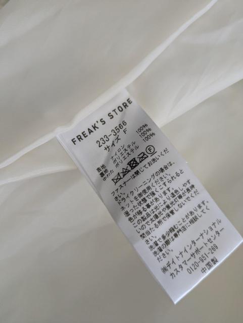 t[NXXgAAE^[ߗށFREAKSSTORE600`  uh 